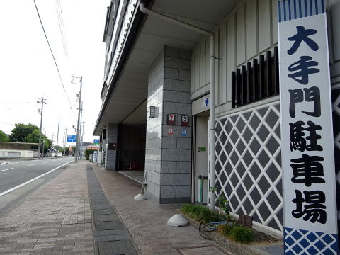 車で掛川城へのアクセス方法と駐車場料金